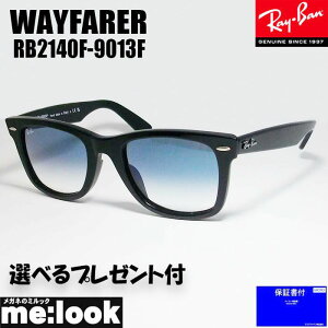 RayBan Co RB2140F-9013F-52TOXWAYFARER EFCt@[[ubN ASIAN FIT RB2140F-901/3F-52