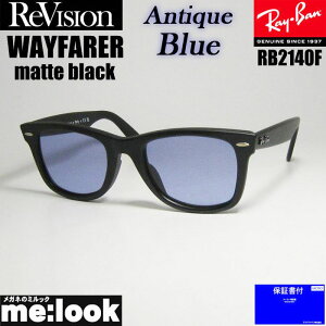 ReVision rW x RayBan CoAeB[Nu[ TOXRB2140F-S-REABL 52TCYWAYFARER EFCt@[[}bgubN ASIAN FIT