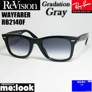 ReVision rW x RayBan CoOf[VO[ TOXRB2140F-S-REGGY 52TCYWAYFARER EFCt@[[}bgubN ASIAN FIT rW