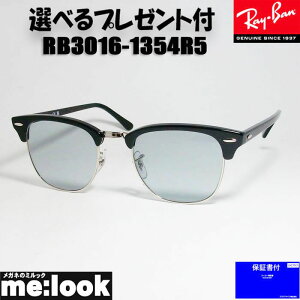 RayBan Co RB3016-1354R5-51TOXCLUBMASTER Nu}X^[ubN