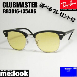 RayBan ���C�o�� RB3016-1354R6-51�T���O���XCLUBMASTER �N���u�}�X�^�[�u���b�N