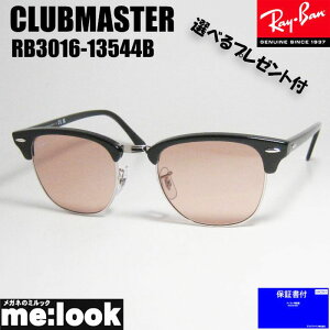 RayBan ���C�o�� RB3016-13544B-51�T���O���XCLUBMASTER �N���u�}�X�^�[�g�[�^�X�E�u���E���f�~/�V���o�[