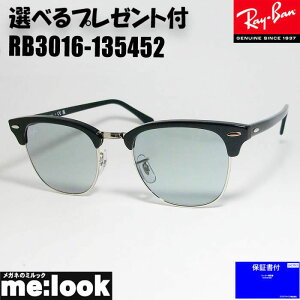 RayBan ���C�o�� RB3016-135452-51�T���O���XCLUBMASTER �N���u�}�X�^�[�u���b�N
