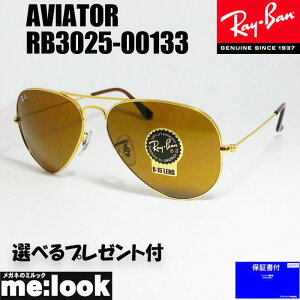 RayBan Co RB3025-00133-58TOX eBAhbvAVIATOR ArG[^[S[h