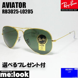 RayBan Co RB3025-L0205-58TOX eBAhbvAVIATOR ArG[^[S[h