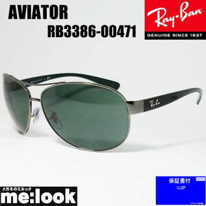 �A�r�G�[�^�[ RB3386
