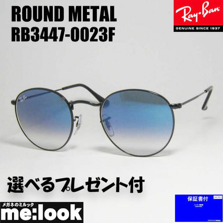 楽天市場】RayBan レイバン RB3447-0023F-50ROUND METAL ラウンド 