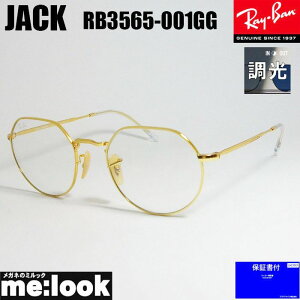 RayBan ���C�o��JACK �W���b�N ���E���h �w�L�T�S�i��RB3565-001GG-51���������Y �����T���O���X �N���V�b�N�A���X�^ �S�[���h RB3565-001/GG-51
