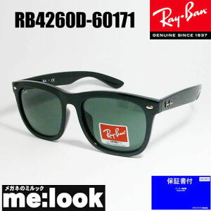 RayBan Co RB4260D-60171-57XNGA TOX NVbNubN RB4260D-601/71-57