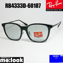 楽天市場】RB4333Dの通販 