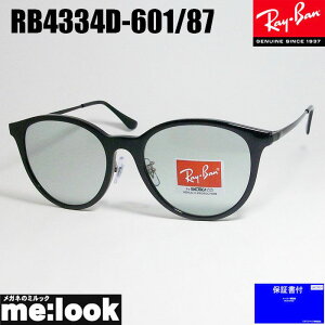 RayBan ���C�o�� RB4334D-60187-55�T���O���X�u���b�N RB4334D-601/8755