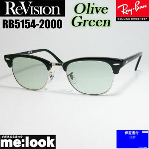 ReVision rW x RayBan CoCLUBMASTER Nu}X^[ዾ Kl t[ TOXRB5154-2000-REOGN-51RX5154-2000-REOGN-51ubN I[uO[