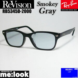 ReVision rW x RayBan Coዾ Kl t[ TOXRB5345D-2000-RESGY-53RX5345D-2000-RESGY-53 ubNX[L[O[