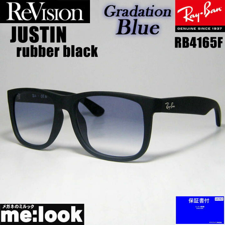 楽天市場】ReVision リビジョン x RayBan レイバングラデーション  