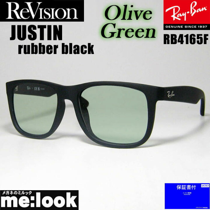 楽天市場】ReVision リビジョン x RayBan レイバンオリーブグリーン  