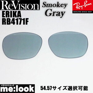 ReVision ���r�W����RayBan ���C�o�� RB4171F�p�@���������Y�@54.57�T�C�Y�I���\�X���[�L�[�O���[�@�T���O���XERIKA�@�G���JRB4171F-RESGY