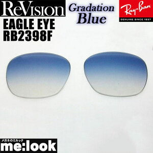 ReVision rW x RayBan Co RB2398Fp@YEAGLE EYE@C[OACOf[Vu[@ TOXRB2398F-REGBL