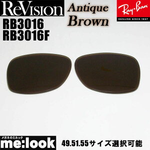 ReVision ���r�W���� x RayBan ���C�o��RB3016�@RB3016F�p ���������Y 49.51.55�T�C�Y�I���\�A���e�B�[�N�u���E�� �T���O���XCLUBMASTER �N���u�}�X�^�[RB3016-REABR