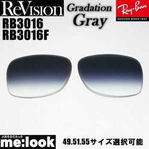ReVision ���r�W���� x RayBan ���C�o��RB3016�@RB3016F�p ���������Y 49.51.55�T�C�Y�I���\�O���f�[�V�����O���[ �T���O���XCLUBMASTER �N���u�}�X�^�[RB3016-REGGY