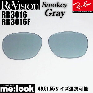 ReVision ���r�W���� x RayBan ���C�o��RB3016�@RB3016F�p ���������Y 49.51.55�T�C�Y�I���\�X���[�L�[�O���[ �T���O���XCLUBMASTER �N���u�}�X�^�[RB3016-RESGY