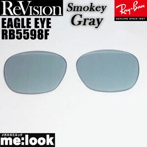 ReVision rW x RayBan CoRB5598Fp YX[L[O[ TOXEAGLEEYE@C[OACRB5598F-RESGY