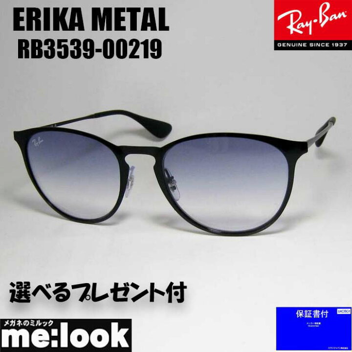 楽天市場】RayBan レイバン RB3539-00219-54ERIKA METAL エリカメタル  