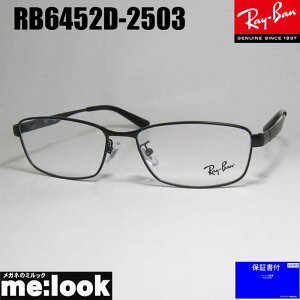RayBan Coዾ Kl t[ TOXRB6452D-2503-56 xtRX6452D-2503-56}bgubNrWYłDȃTOX쐬\