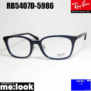 RayBan Coዾ Kl t[ TOXRB5407D-5986-52RX5407D-5986-52xt gXyAg _[Nu[rWYłDȃTOX쐬\