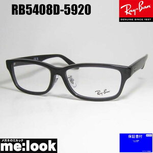 RayBan Coዾ Kl t[ TOXRB5408D-5920-57RX5408D-5920-57xt gXyAg _[NO[rWYłDȃTOX쐬\