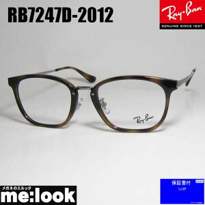 RayBan Coዾ Kl t[ TOXRB7247D-2012-51 xtRX7247D-2012-51noi@uEf~rWYłDȃTOX쐬\