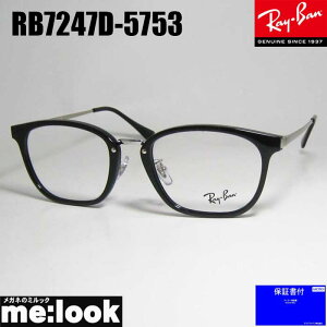 RayBan Coዾ Kl t[ TOXRB7247D-5753-51 xtRX7247D-5753-51ubN@Vo[rWYłDȃTOX쐬\