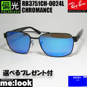 RayBan Co RB3751CH-0024LCHROMANCE@N}XXNGA ΌTOXubN@RB3751CH-002/4L