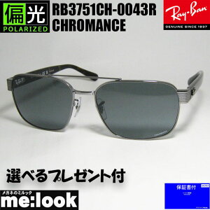RayBan Co RB3751CH-0043RCHROMANCE@N}XXNGA ΌTOXK^@RB3751CH-004/3R