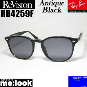 ReVision ���r�W���� x RayBan ���C�o��RB4259F-REABK-53���C�g�J���[�T���O���X �N���V�b�N�u���b�N �A���e�B�[�N�u���b�N