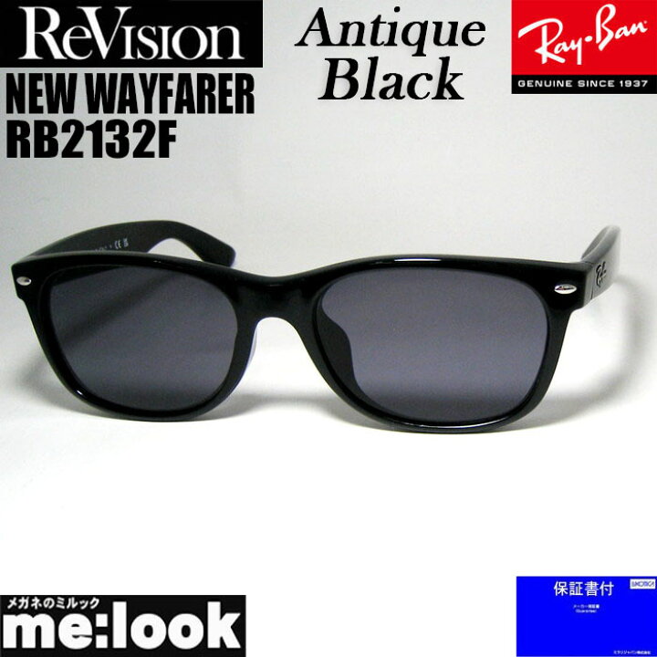 楽天市場】ReVision リビジョン x RayBan レイバンアンティーク  