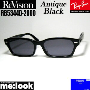 ReVision rW x RayBan Coዾ Kl t[ TOXRB5344D-2000-REABK-55RX5344D-2000-REABK-55 ubNAeB[NubN