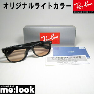 RayBan Co RB2132F-LOR-55IWiCgIW NVbN@TOXNEW WAYFARER j[EFCt@[[ubN