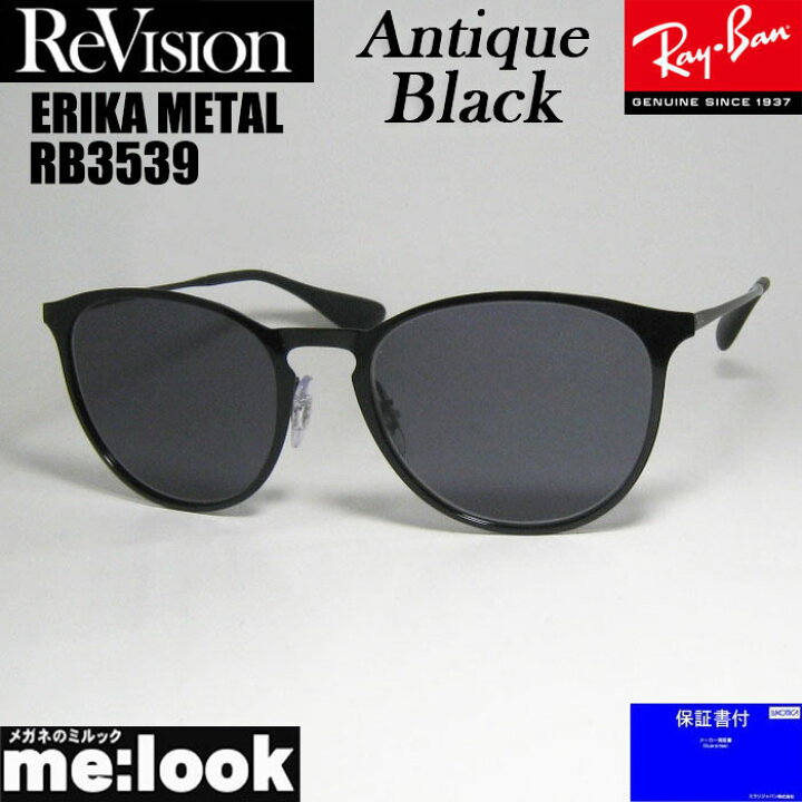 楽天市場】ReVision リビジョン x RayBan レイバンRB3539-REABK ERIKA 