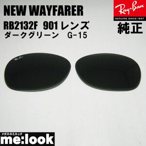 RayBan Co RB2132Fp Y 55TCY_[NO[@G15@(KX) TOXNEW WAYFARER j[EFCt@[[RB2132F-LENS-G-15