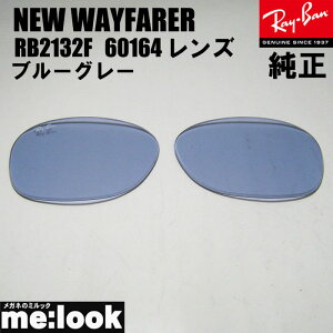 RayBan Co RB2132Fp Y 55TCYu[O[@(KX) TOXNEW WAYFARER j[EFCt@[[RB2132F-LENS-LBL
