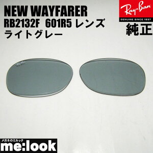 RayBan Co RB2132Fp Y 55TCYCgO[@(KX) TOXNEW WAYFARER j[EFCt@[[RB2132F-LENS-LGY