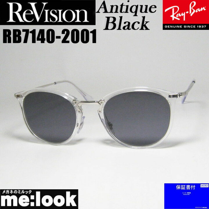 楽天市場】ReVision リビジョン x RayBan レイバンボストン ネオ 