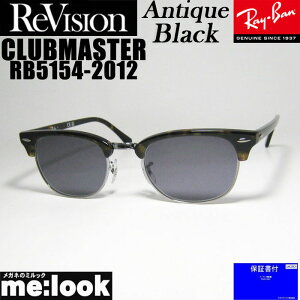 ReVision rW x RayBan CoCLUBMASTER Nu}X^[ዾ Kl t[ TOXRB5154-2012-REABK-51 RX5154-2012-REABK-51_[Nnoii_[NuEf~j AeB[NubN