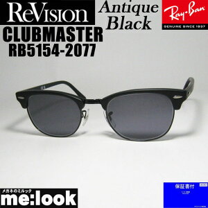 ReVision rW x RayBan CoCLUBMASTER Nu}X^[ዾ Kl t[ TOXRB5154-2077-REABK-51 RX5154-2077-REABK-51}bgubN/ubN AeB[NubN