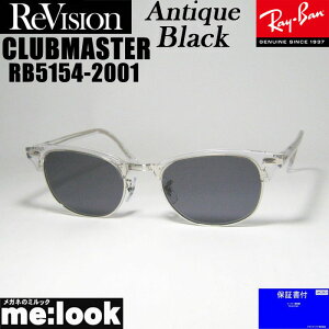 ReVision rW x RayBan CoCLUBMASTER Nu}X^[ዾ Kl t[ TOXRB5154-2001-REABK-53RX5154-2001-REABK-53NA Vo[ AeB[NubN