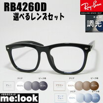 楽天市場】RB4260Dの通販