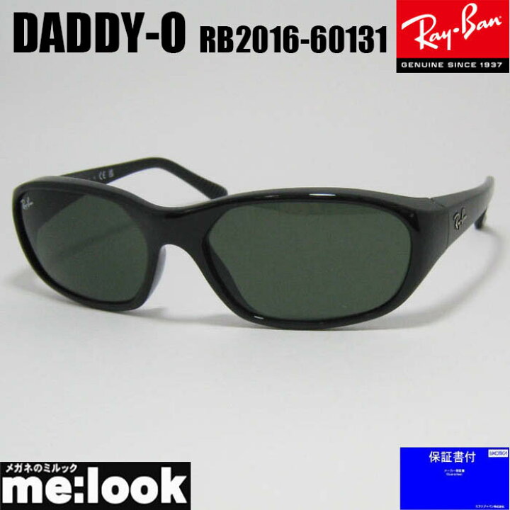 楽天市場】RayBan レイバン RB2016-60131DADDY-O ダディーオー 