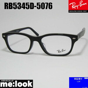 RayBan Coዾ Kl t[ TOXRB5345D-5076-53 xtRX5345D-5076-53_[N uE(ubN )ElCr[rWYłDȃTOX쐬\