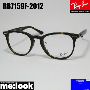 RayBan Coዾ Kl t[ TOXRB7159F-2012-52RX7159F-2012-52xt uEf~rWYłDȃTOX쐬\