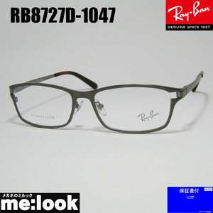 RayBan Coዾ Kl t[ TOXRB8727D-1047-54 xtRX8727D-1047-54K^rWYłDȃTOX쐬\